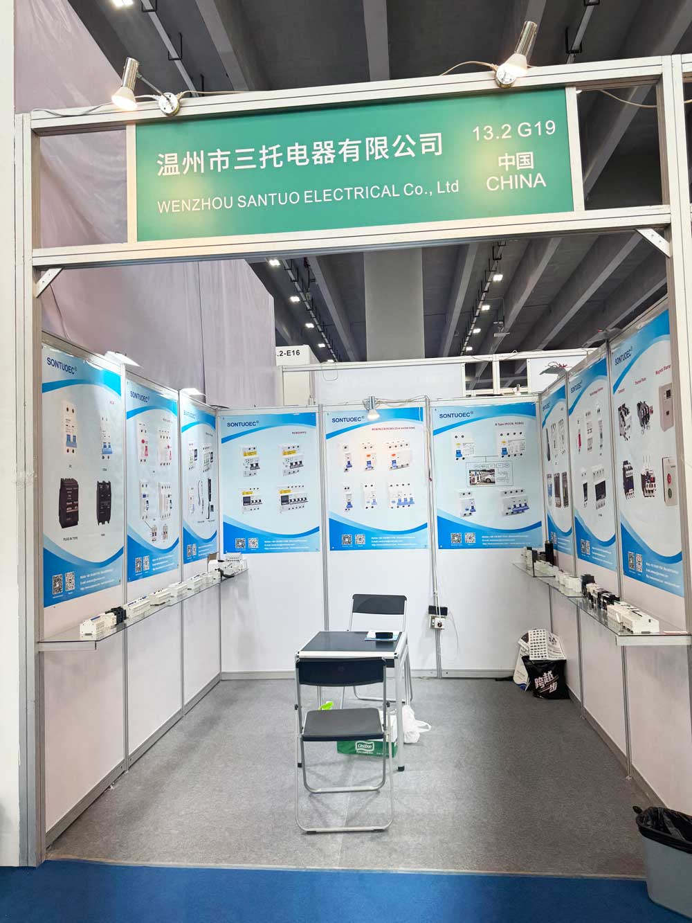 Guangzhou entènasyonal ekleraj egzibisyon